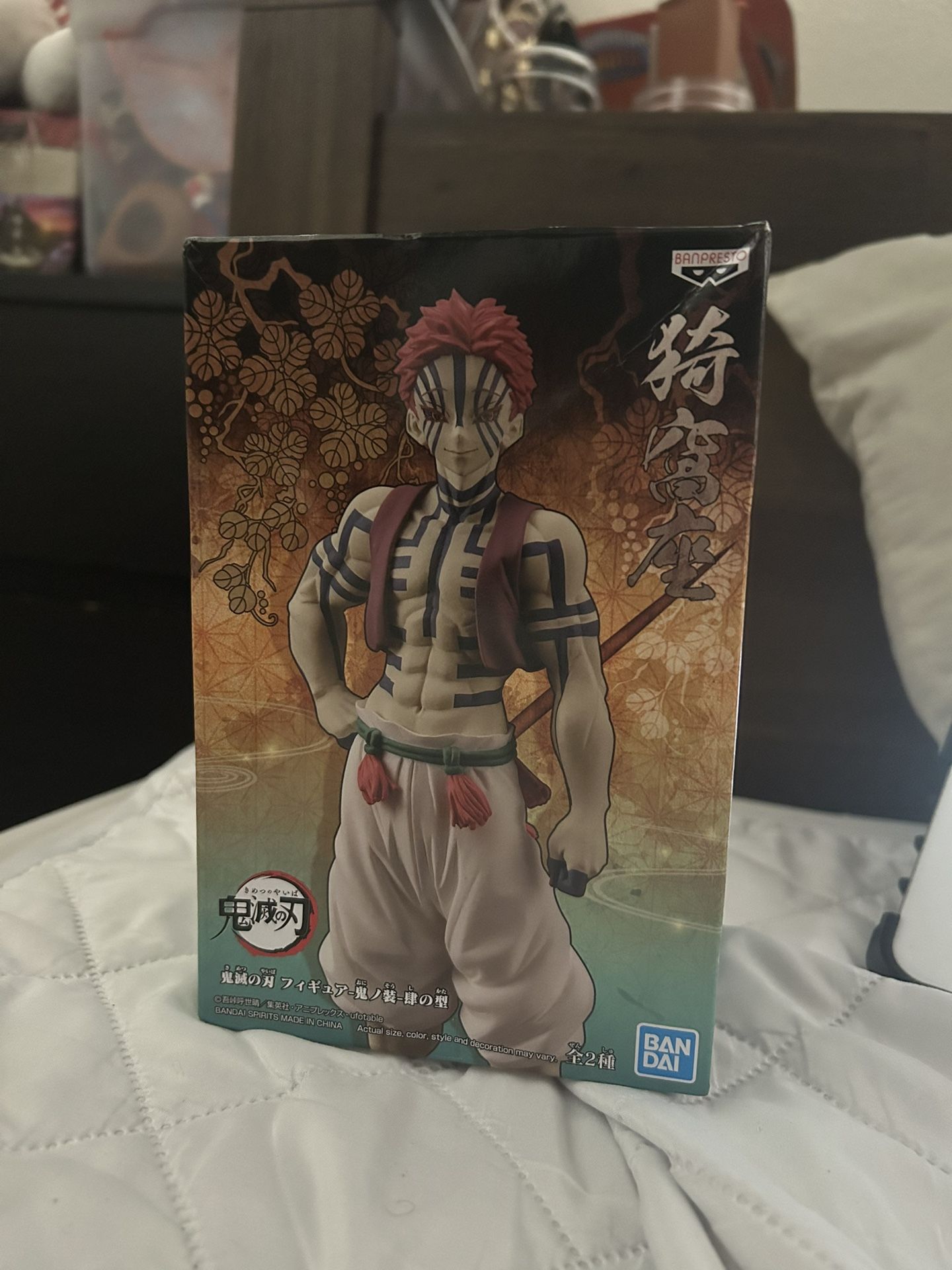 Demon Slayer Ichiban kuji AkazaBanpresto Figure