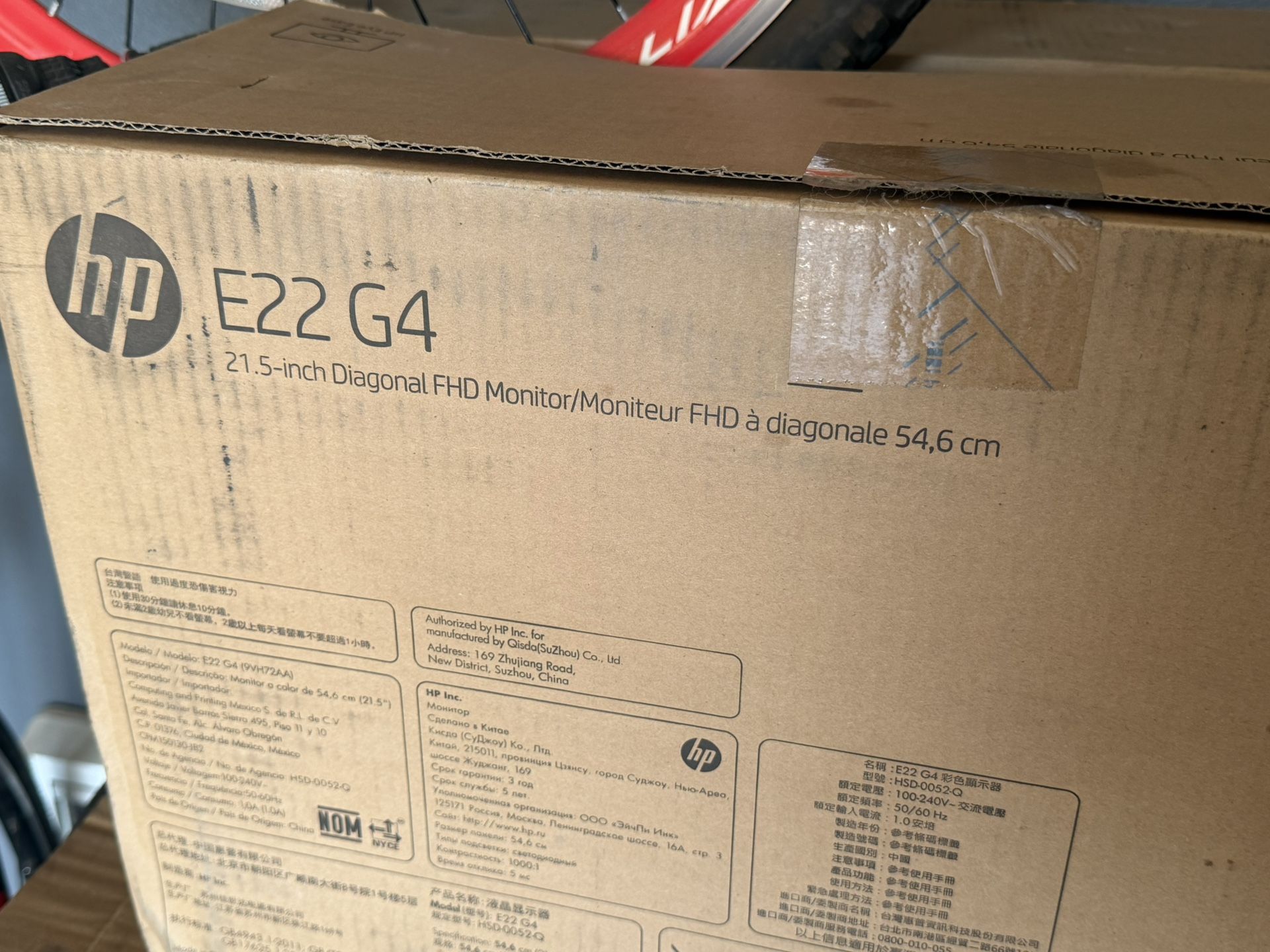 HP 22” Monitors - ALL 4 for $50 Total