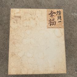 Fine Sake Set From Japan