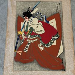 Japanese Midcentury Woodblock Print by Sadanobu Hasegawa III "Shibaraku"