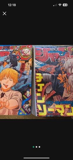 Weekly Jump Manga