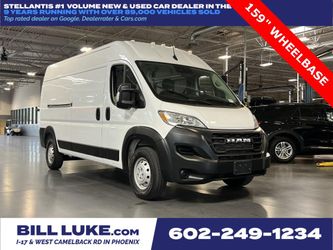 2023 RAM ProMaster 2500