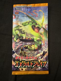 Pokemon Emerald Break Japanese 
