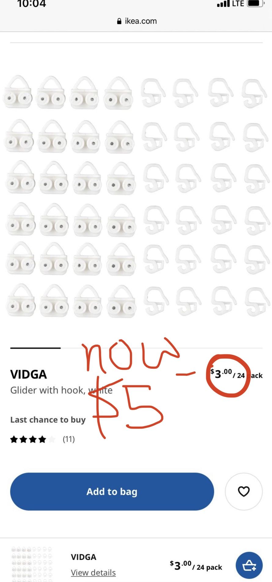 IKEA Vidga Glider with Hook