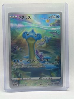 Lapras AR 177/172 S12a VSTAR Universe - Pokemon Card Japanese