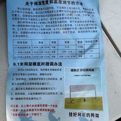 Portable Badminton Net Set – Backyard / Park Sports