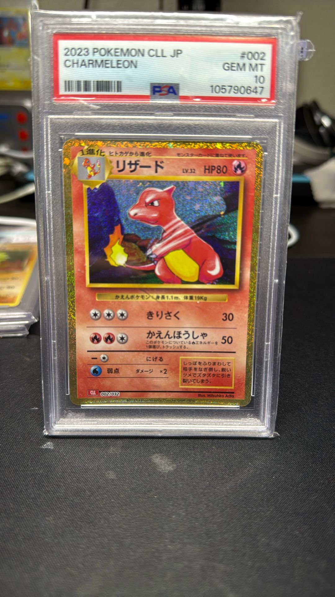 charmeleon psa10