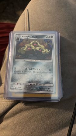 Alolan Dugtrio JP