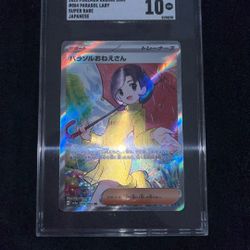 Pokémon Japanese Parasol Lady 084