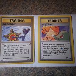 Misty's Tears Pokemon Cards