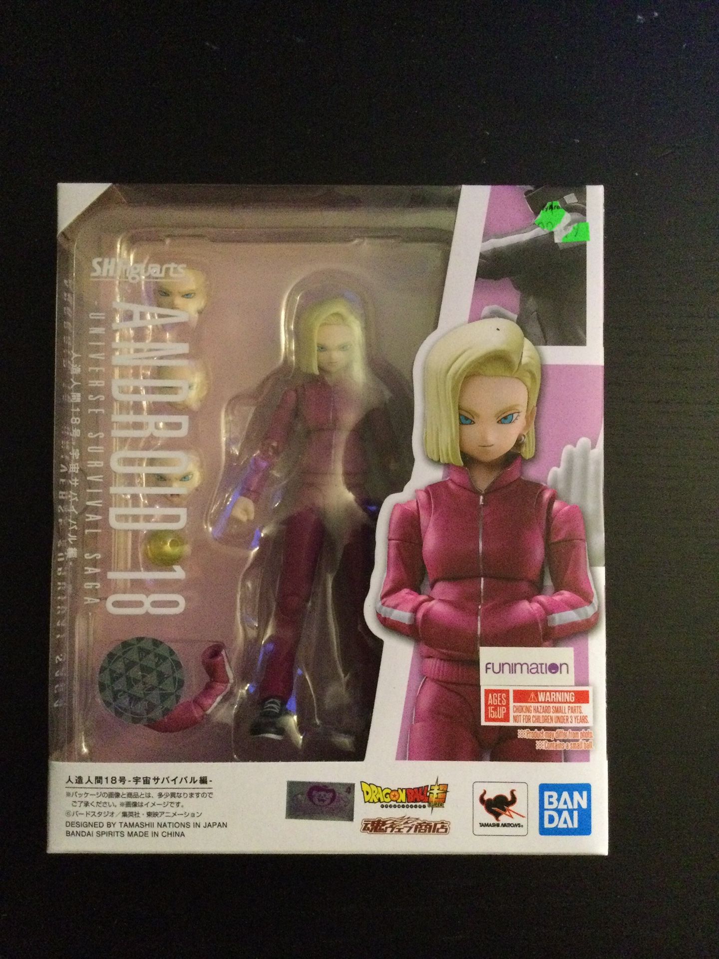 S.h. Figuarts Android 18