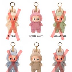 POP MART POP NOW LABUBU MACARONS & HAS