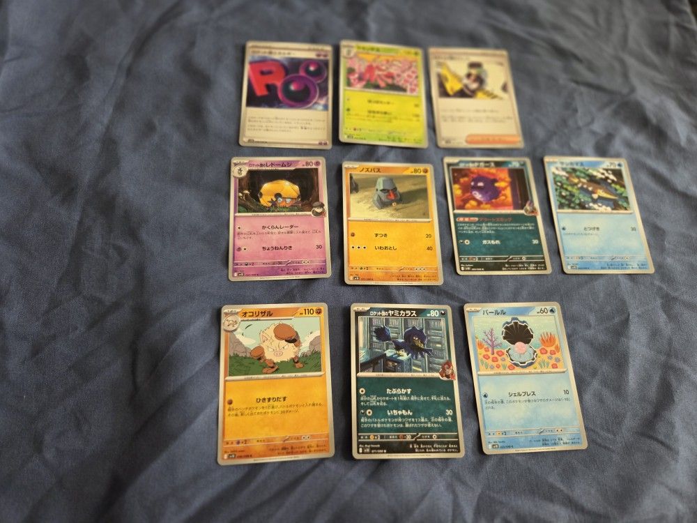 Pokemon Cards 