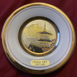 Vtg Japanese Hand Engraved 24k Gold And Silver Plate “ The Art Of Chokin”