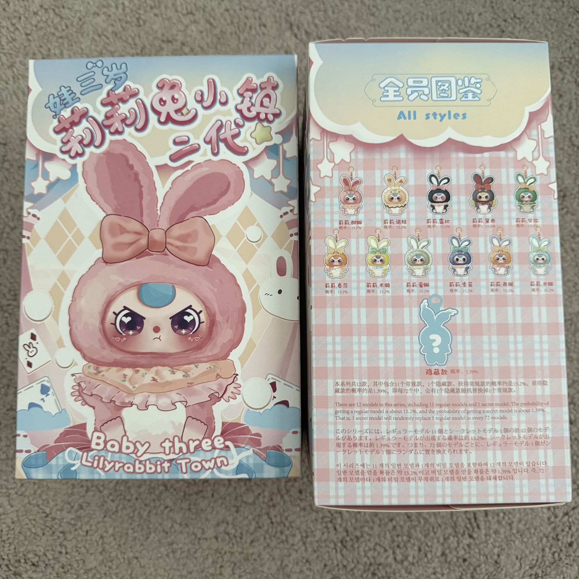 Baby Three Lily Rabbit Town V2