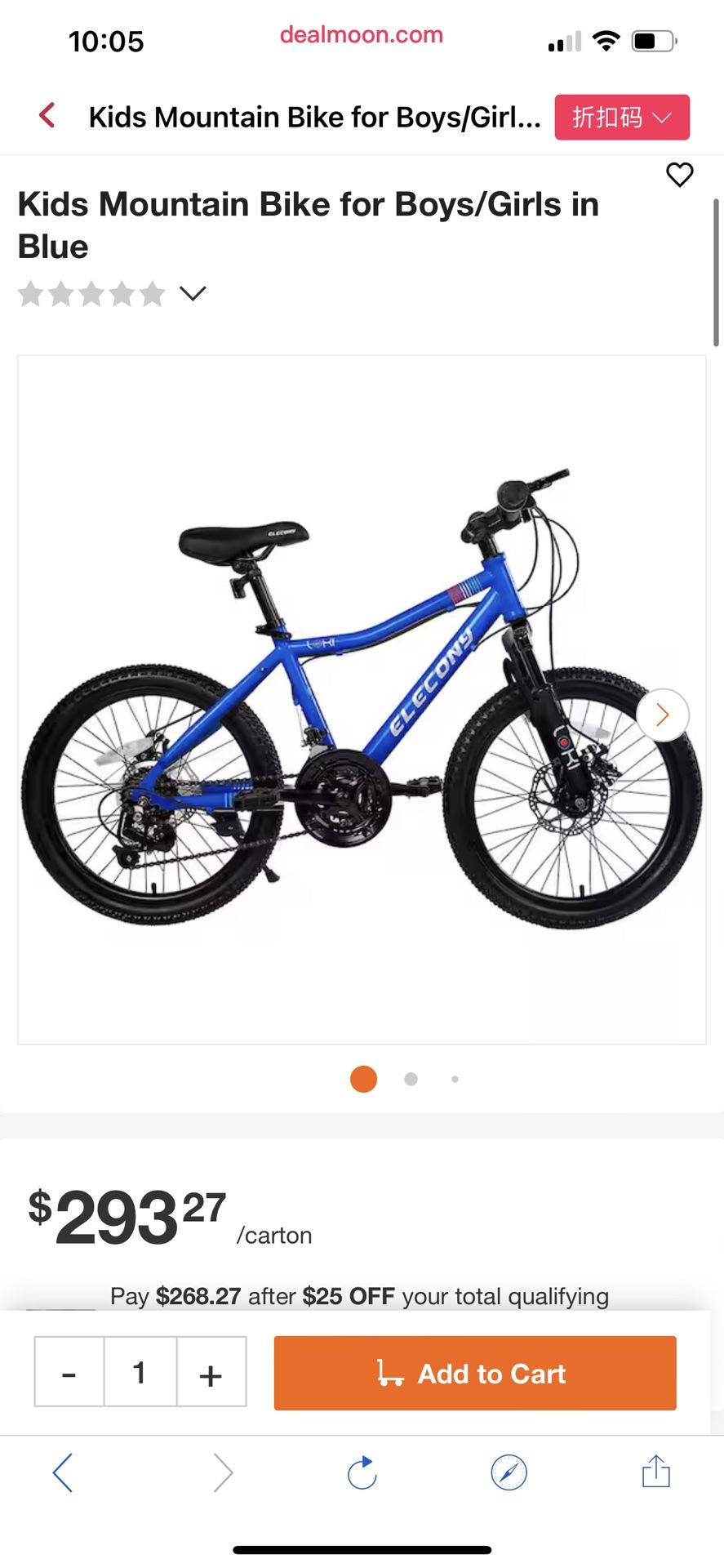 20 inch kid bike