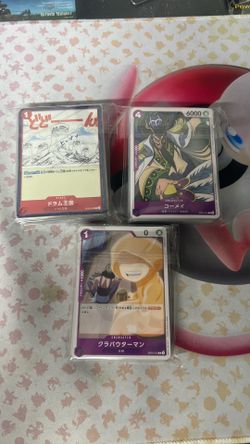 ONE PIECE JAP