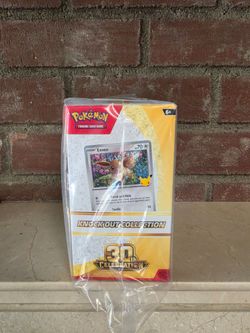 30th Anniversary Knockout Collection Box