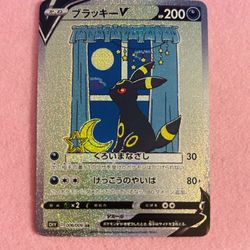 Umbreon V Holo Card | Moonlit Night Window Scene ✨