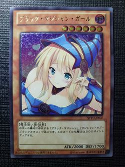 Dark Magician Girl 3 Japanese Ultimate Rare Holo Foil Card