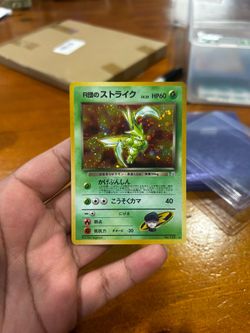 ROCKET’S SCYTHER JAPANESE