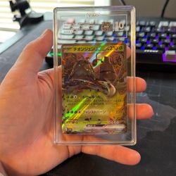 チオンジェン WO-CHIEN EX