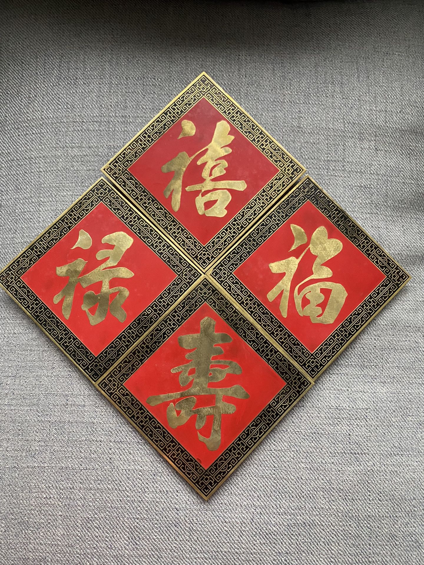 Vintage Brass And Enamel Chinese Character /Symbol  Trivet/Wall Hanging Tiles