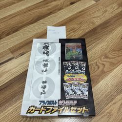 Pokemon TCG Card: Victini File Set