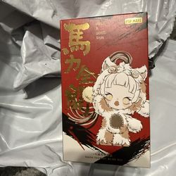 Pop Mart Have A Good Run - Hirono Good Health