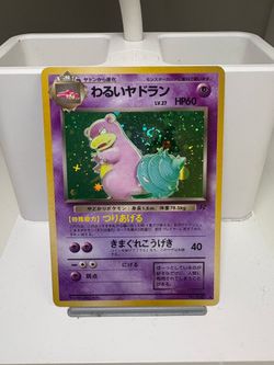 Dark slowbro (JP)