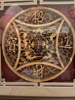 Chinese wall frame