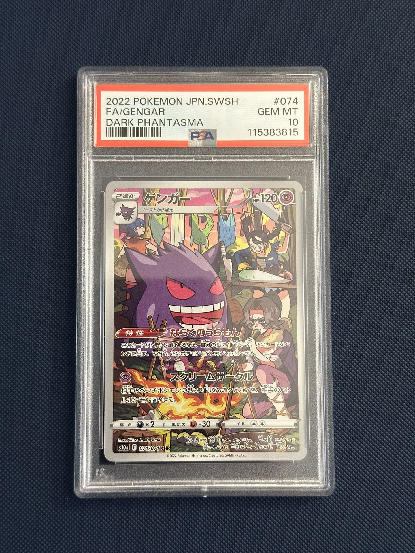 PSA 10 Gengar Lost Origin Trainer Gallery Japanese
