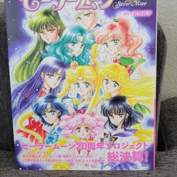 Sailor Moon 20th Anniversary Book Pretty Guardian