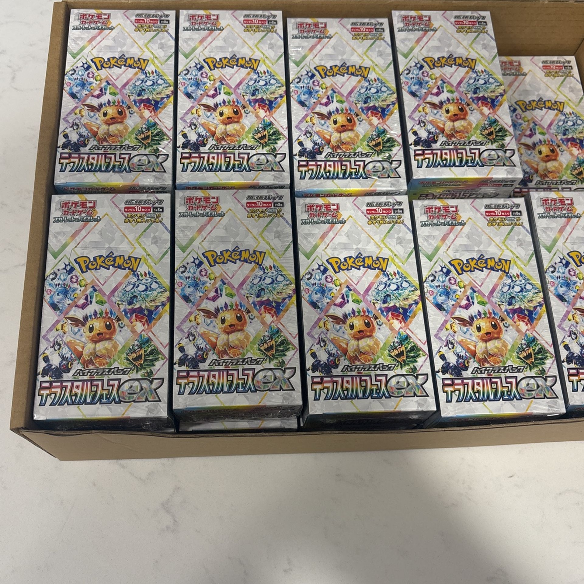terrestrial festival Booster Box 