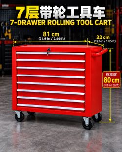 special price Rolling Tool Cabinet / Tool Chest),(Tool Cart)。