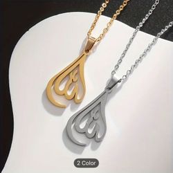 Elegant Stainless Steel Allah Symbol Pendant Necklace Gold Or Silver 