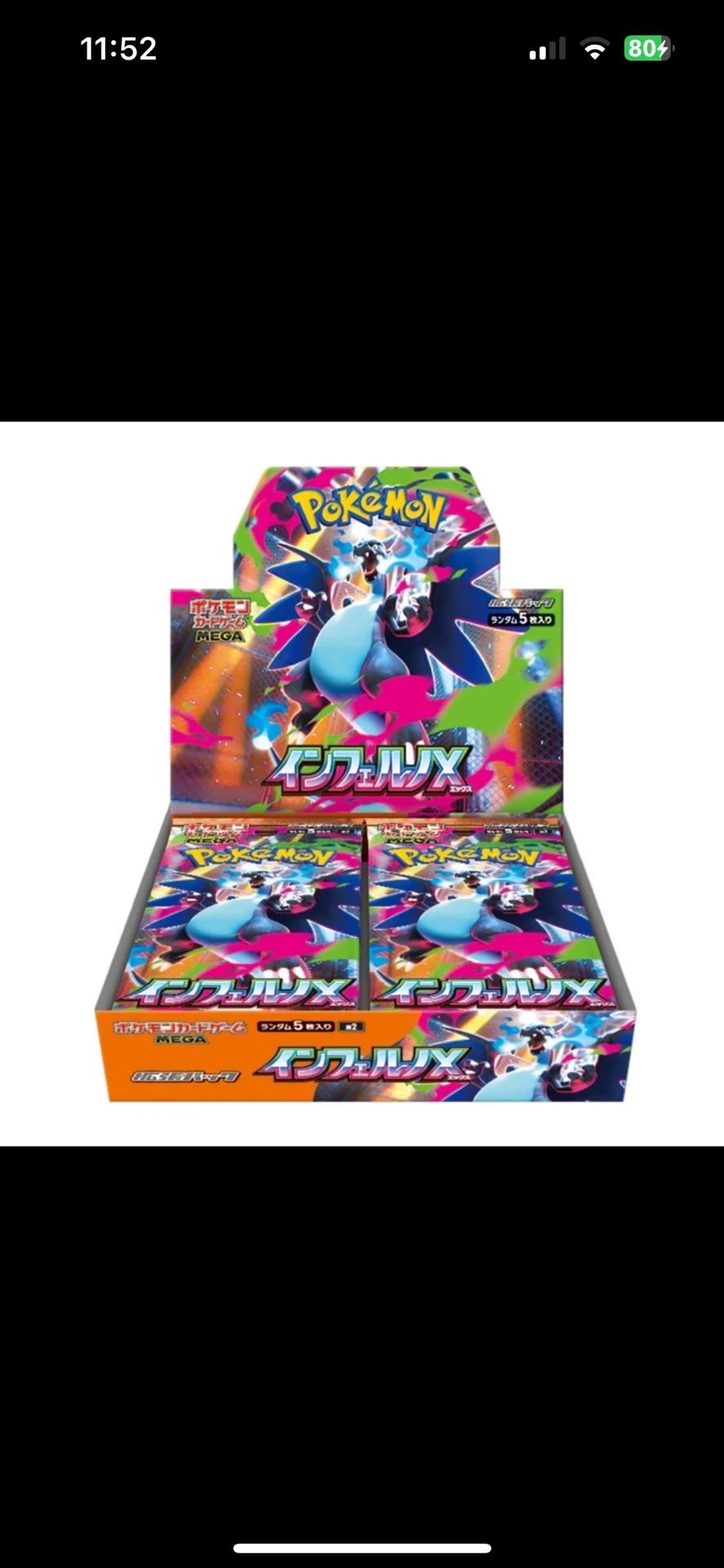 US SELLER POKEMON TCG JAPANESE M2 INFERNO X BOOSTER BOX SEALED