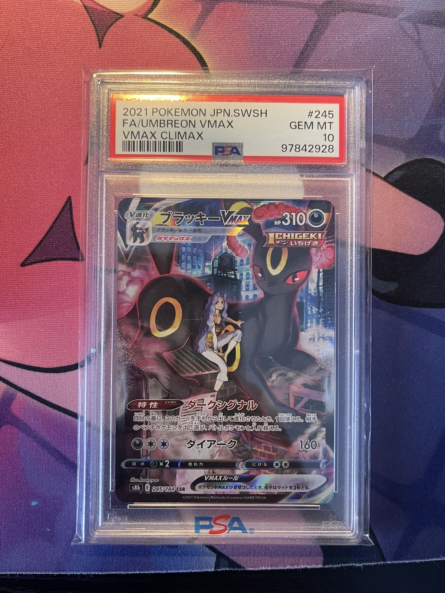 Umbreon VMax Japanese 245/184 VMAX Climax Pokemon Card PSA 10 2021