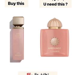 Miss Gris Dupe To Amouage Same Exact Amouge And Last Longer The Scent On U 
