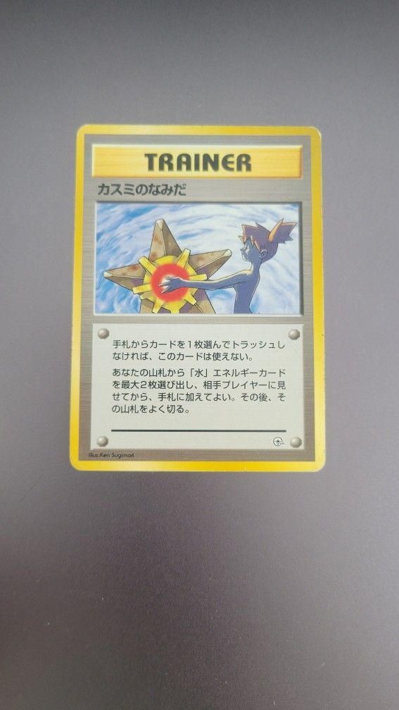 151 korean booster box Pokemon 151 main image 0