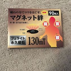 Magnetic Pain Relief Patch Titanium Lining From Japan