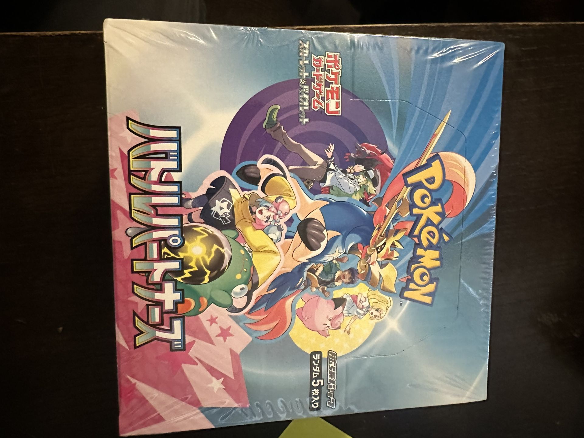 JP Journey Together Booster Box