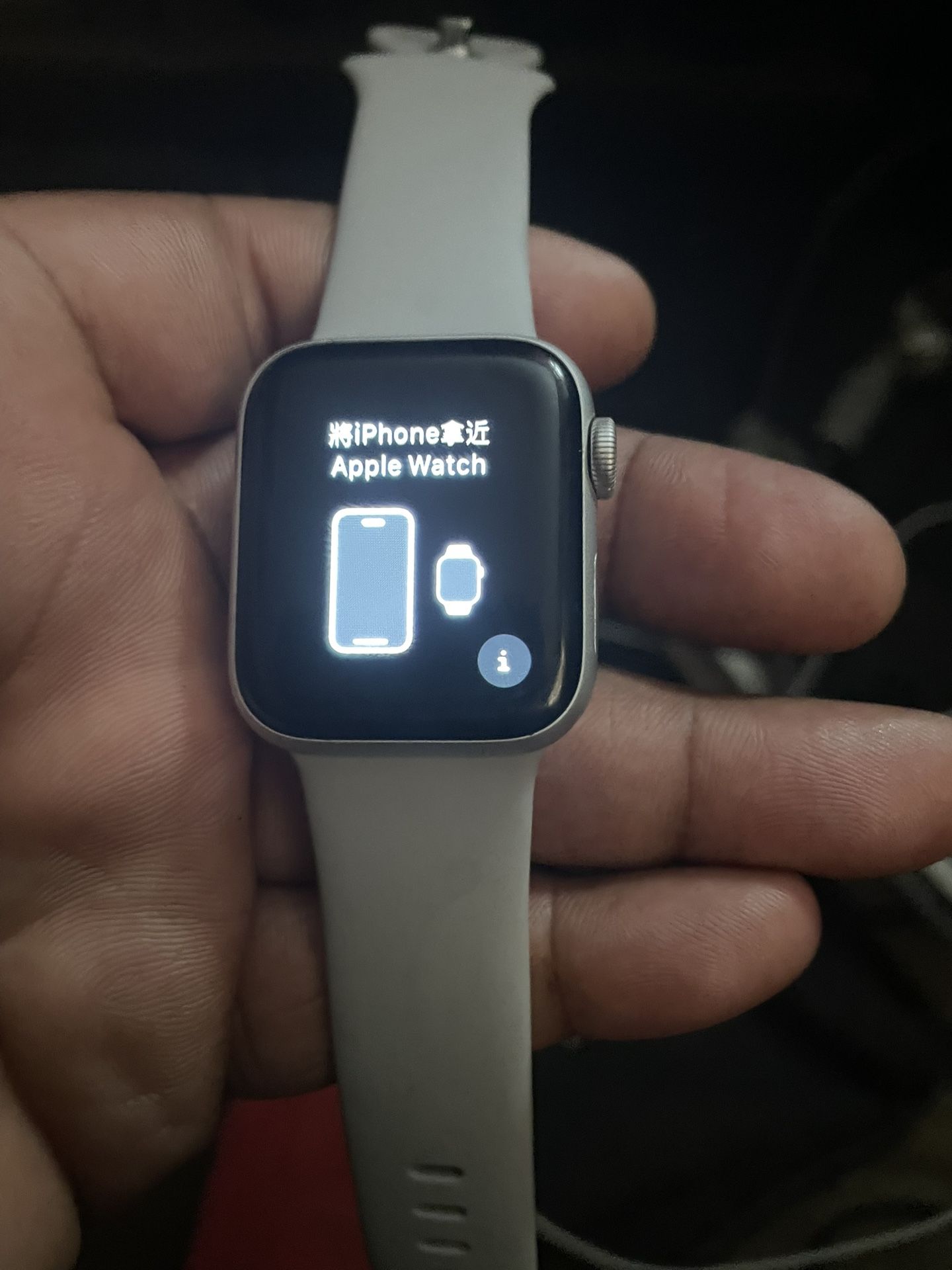 Apple Watch