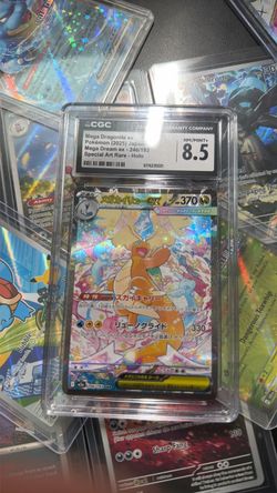 POKEMON CARD GRAILS