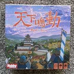 Rumble Nation Board Game