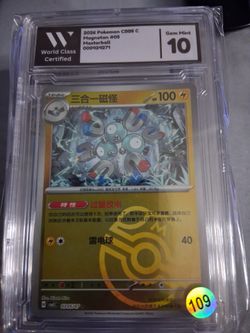 Pokémon chineese Magneton graded 10