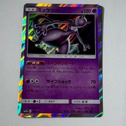 NM EX Pokemon Card Mewtwo 054/173 sm12a Holo Rare JAPAN EDITION