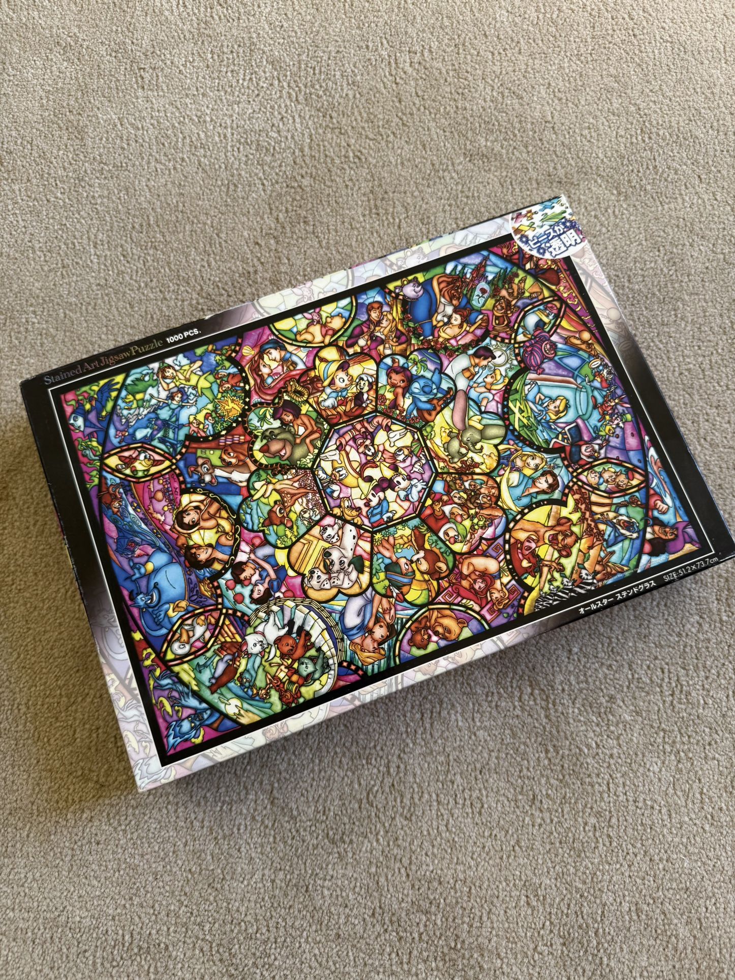 Disney Mosaic Puzzles