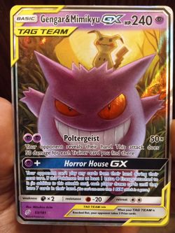 Gengar & Mimikyu GX🔮🔮🔮