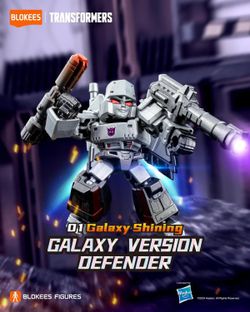 Transformers Galaxy Defender Ch.1 Megatron Rare Special Armor Type Variant Model Kit Figure 